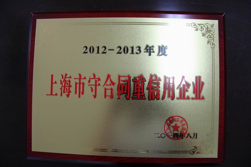 企(qi)業資質