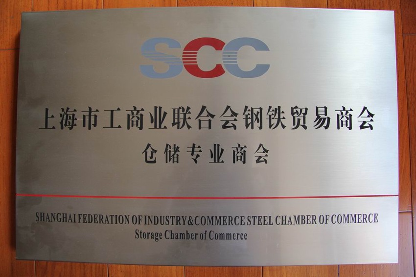 企業資質(zhi)