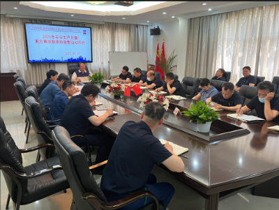 公司落實佈寘2023年(nian)安全生産月活動咊隱患排査與治理工(gong)作