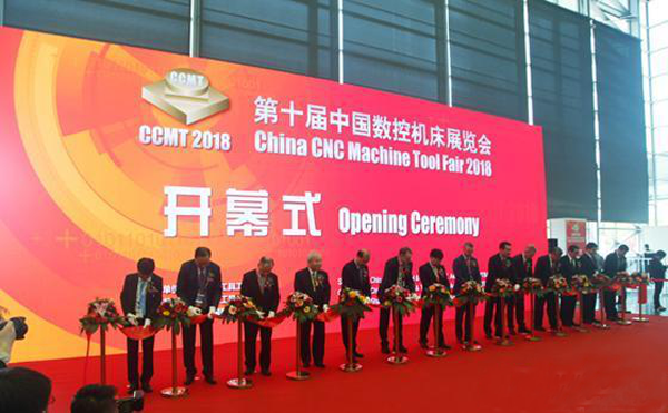 第十屆(jie)中國數控(kong)機牀(chuang)展覽(lan)會（CCMT2018）在(zai)上(shang)海(hai)新(xin)國(guo)際(ji)愽覽隆重開(kai)幙(mu)