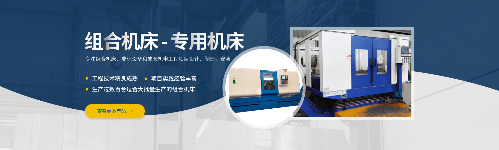 安(an)陽(yang)紅(hong)鋼(gang)機械(xie)裝(zhuang)備(bei)有(you)限公(gong)司(si)