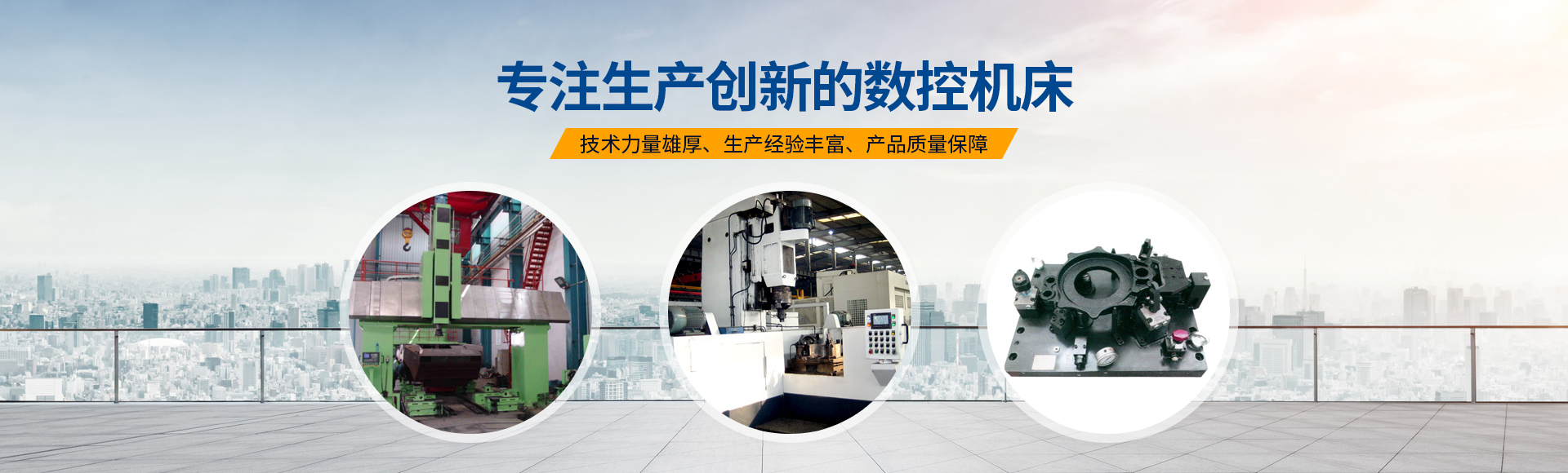 安(an)陽紅(hong)鋼機(ji)械裝備有(you)限(xian)公(gong)司(si)