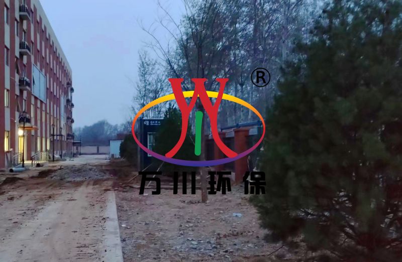 北京市昌平區養(yang)老院汚水處理項目